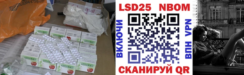 магазин продажи наркотиков  Ростов-на-Дону  Лсд 25 экстази ecstasy 