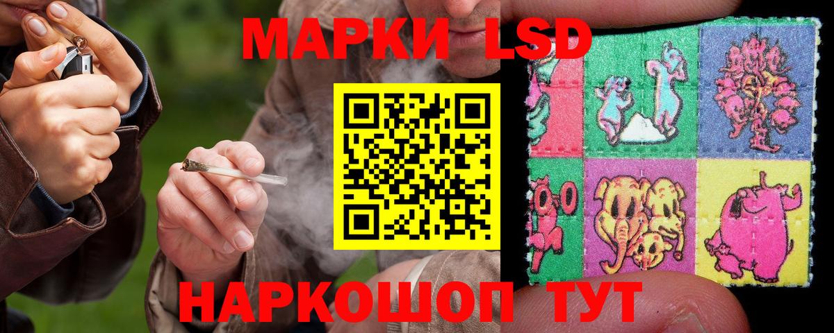 ЛСД экстази кислота Ростов-на-Дону