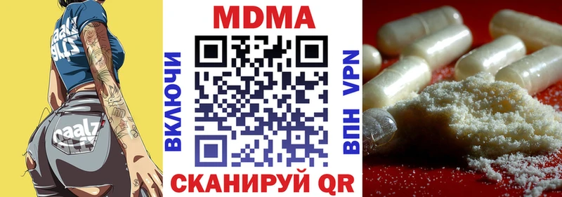 MDMA Molly  Ростов-на-Дону 