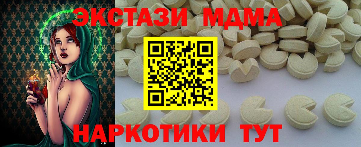 МДМА VHQ Ростов-на-Дону