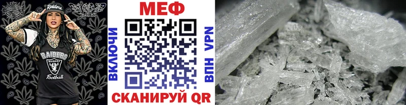 даркнет сайт Ростов-на-Дону Меф мука