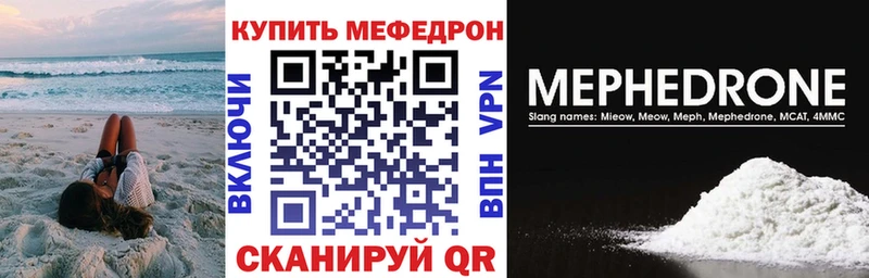 Мефедрон мука Ростов-на-Дону