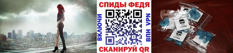 Метамфетамин Methamphetamine закладка Ростов-на-Дону