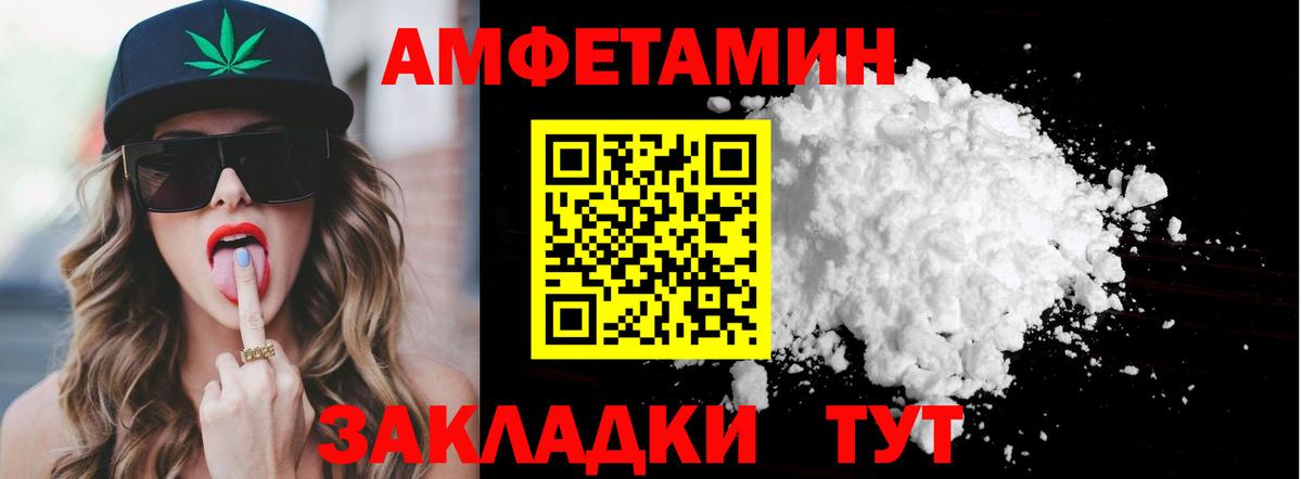 Ростов-на-Дону  Метамфетамин мет  Вход с VPN 