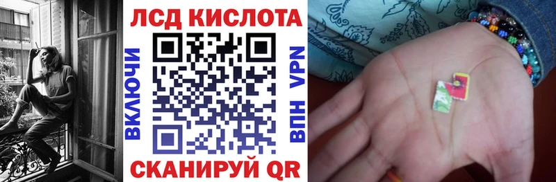 Наркотические марки 1500мкг  магазин  наркотиков  Ростов-на-Дону 