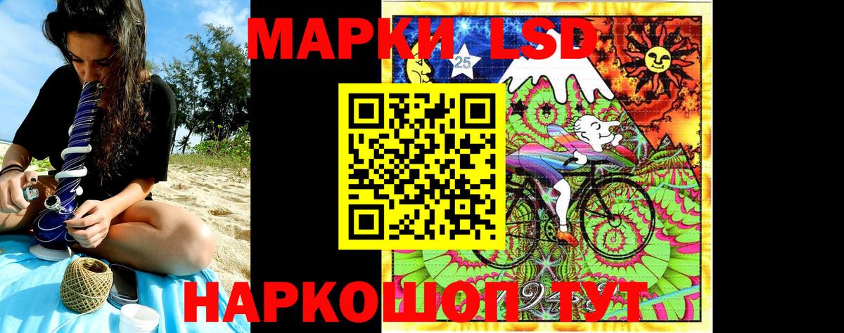 Наркотические марки  Марки N-bome 1500мкг  Вход с VPN  Ростов-на-Дону  Марки N-bome 1500мкг 