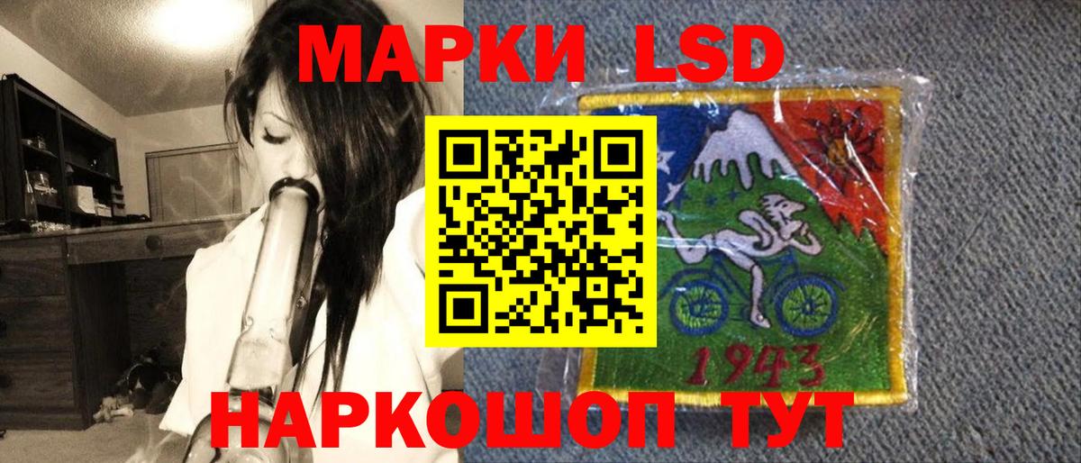 ГАШ Ростов-на-Дону