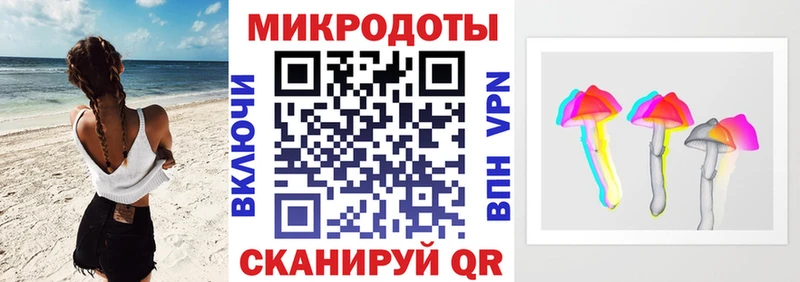 Галлюциногенные грибы Cubensis  Ростов-на-Дону 