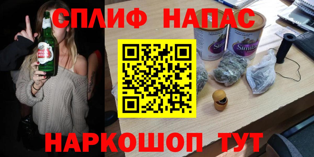 Шишки марихуана AK-47  Бошки Шишки White Widow  Бошки Шишки марихуана  МАРИХУАНА конопля  Ростов-на-Дону  Вход с VPN 