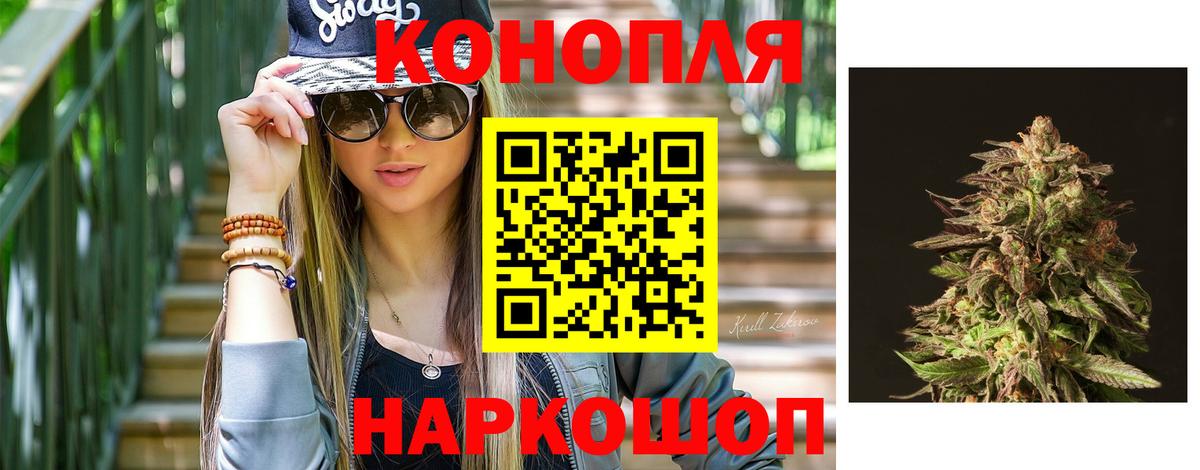 Марихуана AK-47 Ростов-на-Дону